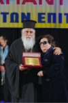 Εκδήλωση για υποτροφίες σε συνεργασία με Μητρόπολη